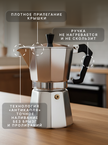 Изображение товара Гейзерная кофеварка Homa GZK-01-450