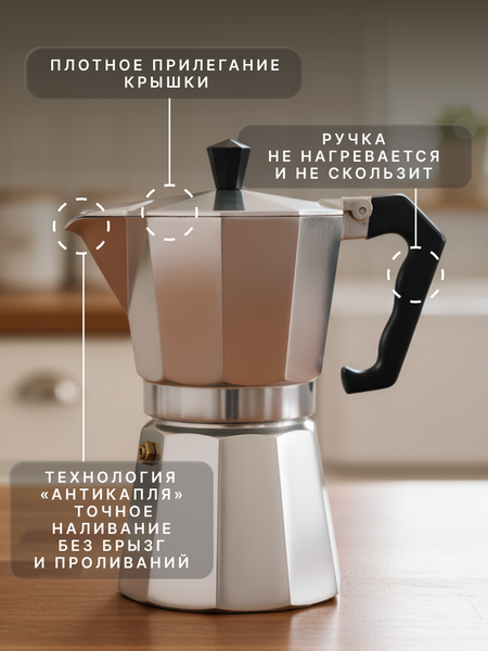 Изображение товара Гейзерная кофеварка Homa GZK-01-600