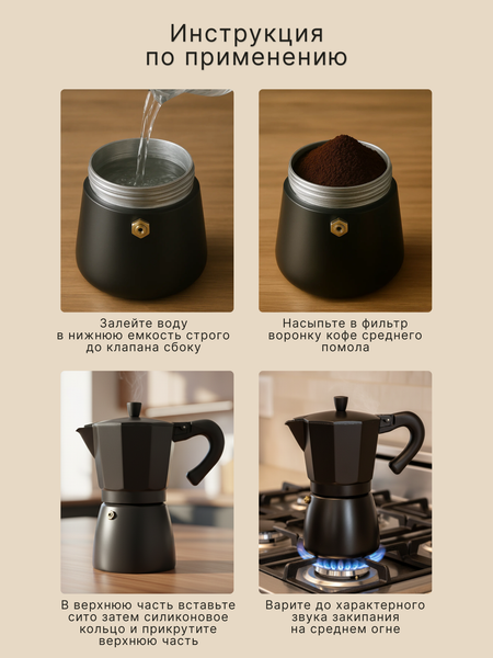 Изображение товара Гейзерная кофеварка Homa GZK-02-300