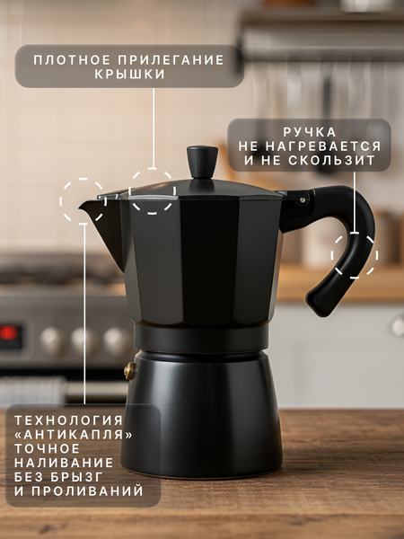 Изображение товара Гейзерная кофеварка Homa GZK-02-300