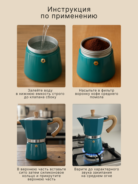 Изображение товара Гейзерная кофеварка Homa GZK-03-300