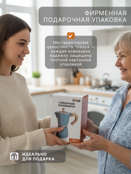 Изображение товара Гейзерная кофеварка Homa GZK-03-300