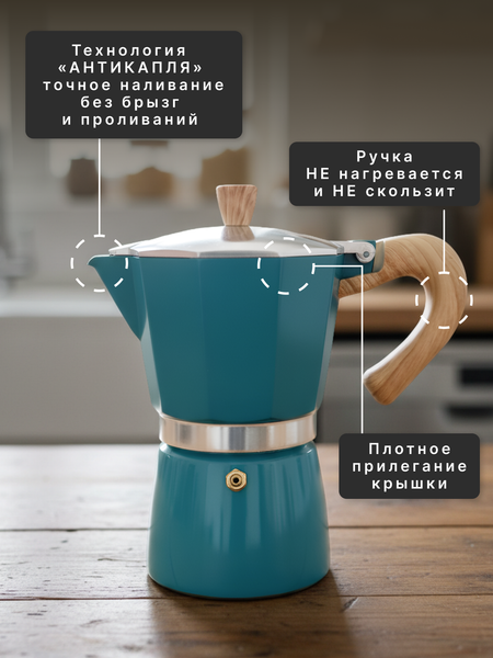 Изображение товара Гейзерная кофеварка Homa GZK-03-300