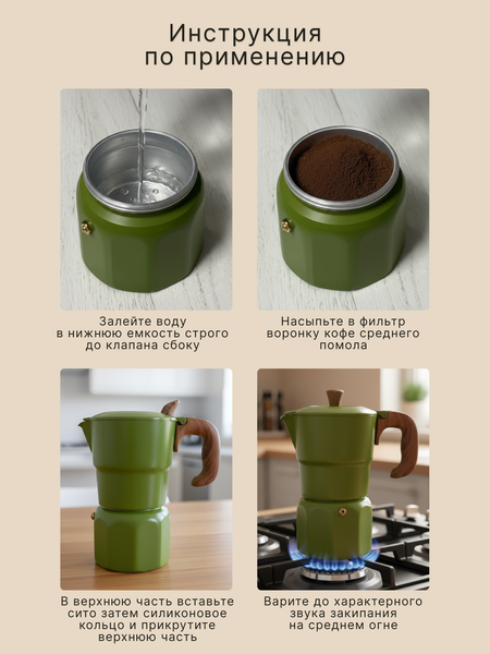 Изображение товара Гейзерная кофеварка Homa GZK-04-300