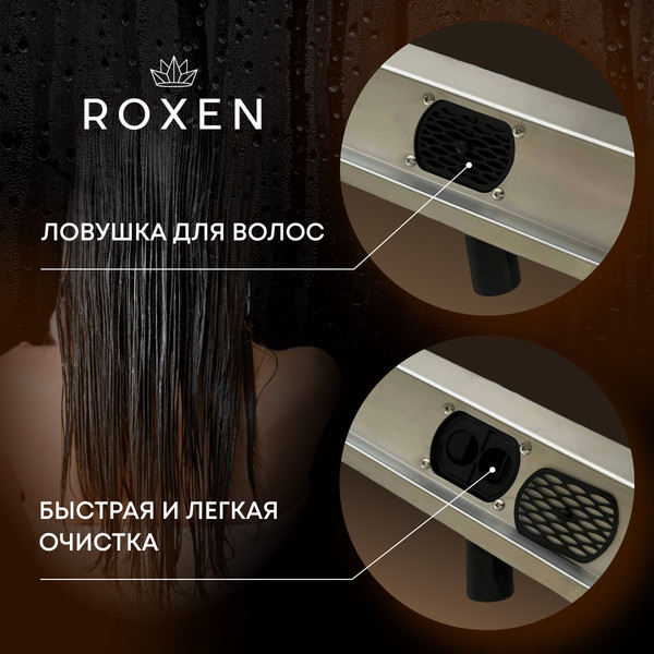 Изображение товара Трап для душа Roxen Supra Gold 91050-80GB