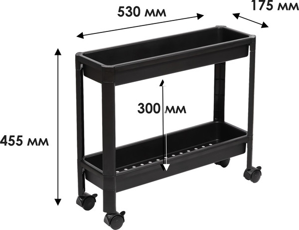 Изображение товара Этажерка Violet Vikea узкая 2-х ярусная на колесах / 782207 (черный)