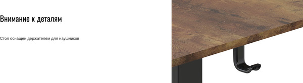 Изображение товара Стол с подъемным механизмом Ritmix TBL-1202 / 80004794 (античный дуб)