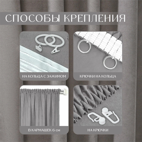 Изображение товара Комплект штор Soft Lines Канвас J27 150x270 (2шт, серый)