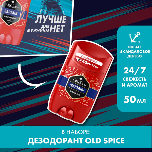 Изображение товара Набор для бритья Gillette Mach3 Станок+1 кассета+Дезодорант (50мл)