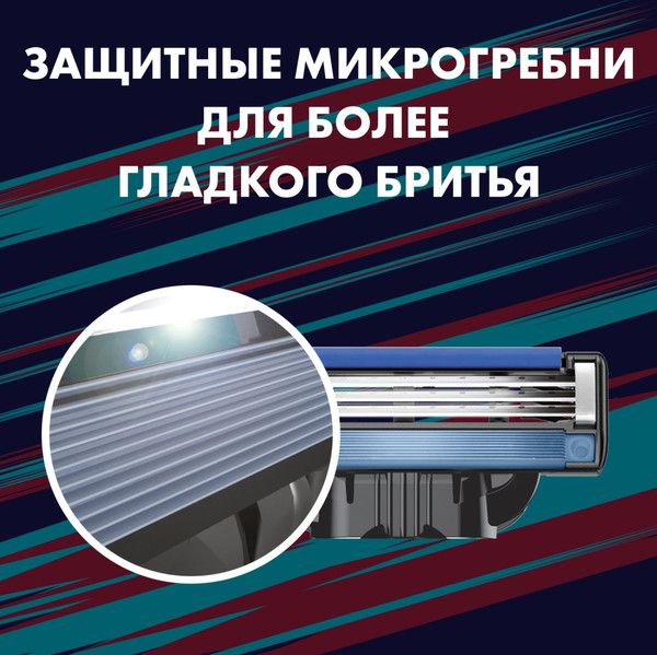 Изображение товара Набор для бритья Gillette Mach3 Станок+1 кассета+Дезодорант (50мл)