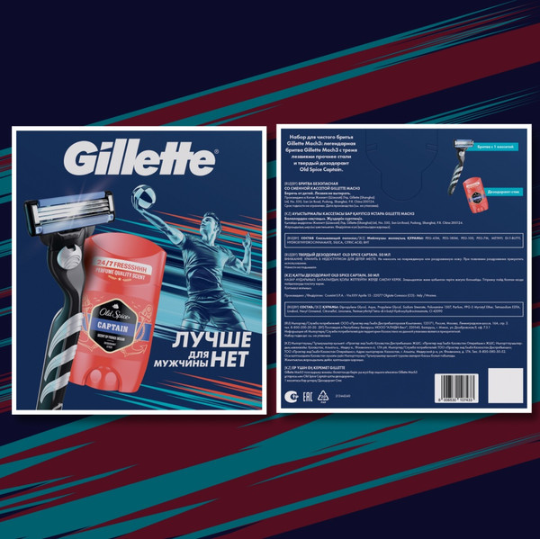 Изображение товара Набор для бритья Gillette Mach3 Станок+1 кассета+Дезодорант (50мл)