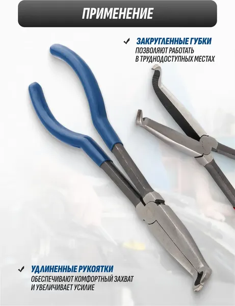 Изображение товара Длинногубцы Scheppach Sch-5047P4 (63264)