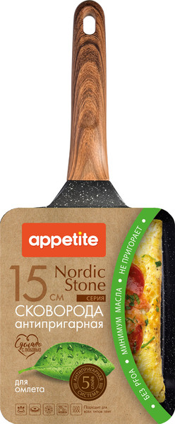 Изображение товара Сковорода Appetite Nordic Stone NO2151