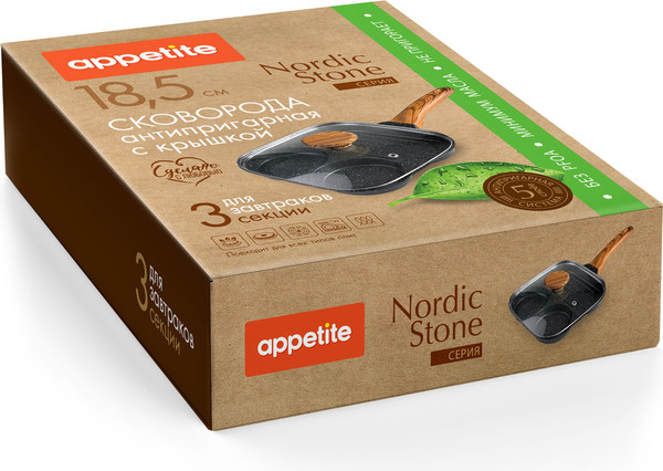 Изображение товара Сковорода для оладий Appetite Nordic Stone NO2185