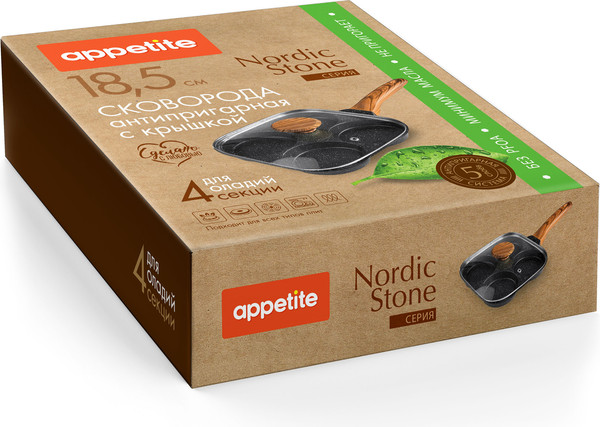 Изображение товара Сковорода для оладий Appetite Nordic Stone NO6185