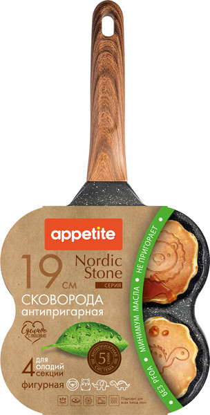 Изображение товара Сковорода для оладий Appetite Zoo Nordic Stone NO6191Z