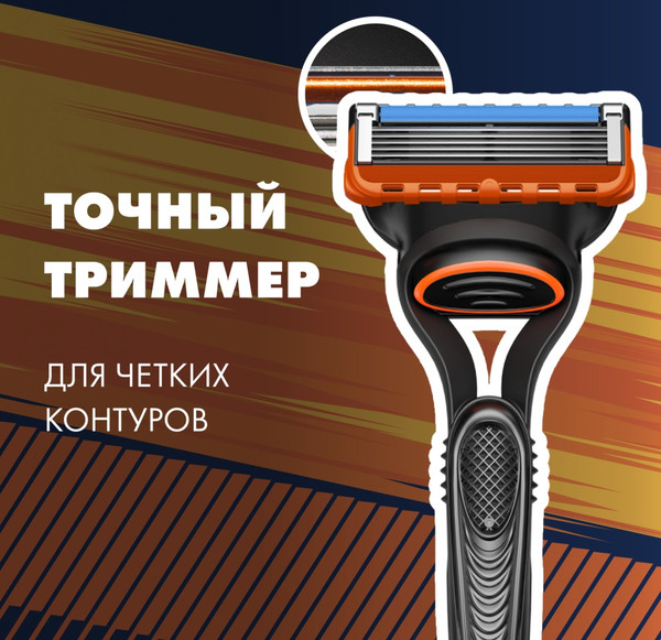 Изображение товара Набор для бритья Gillette Fusion Станок+1 кассета+Гель для бритья (75мл)