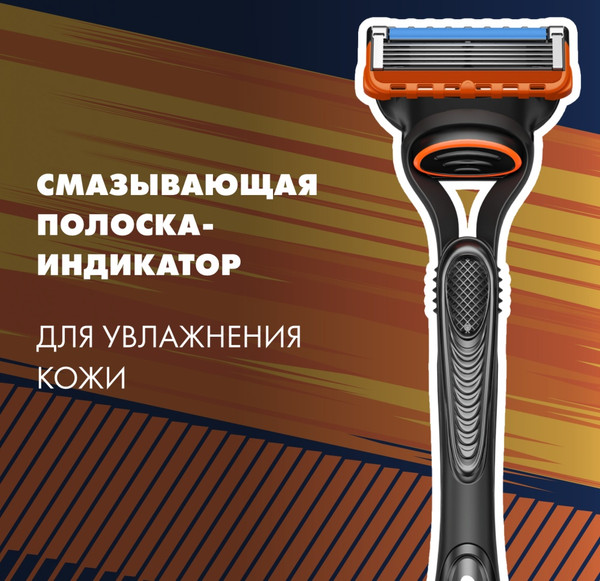 Изображение товара Набор для бритья Gillette Fusion Станок+1 кассета+Гель для бритья (75мл)