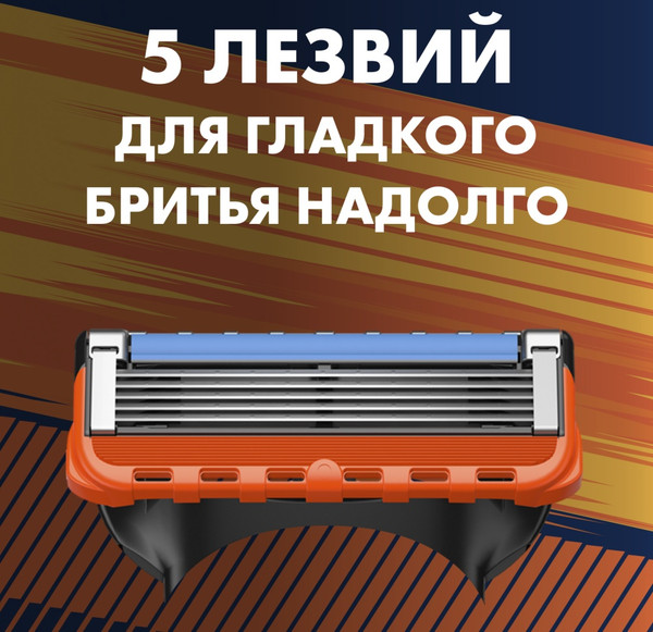 Изображение товара Набор для бритья Gillette Fusion Станок+1 кассета+Гель для бритья (75мл)