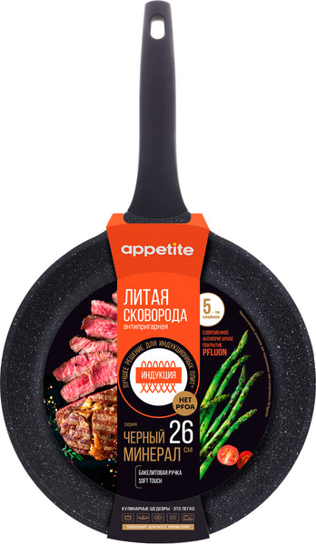 Изображение товара Сковорода Appetite Черный Минерал MB2261