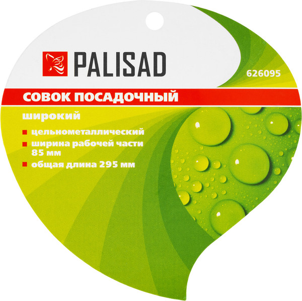 Изображение товара Совок садовый Palisad Посадочный Fresh Line 626095