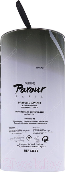 Изображение товара Туалетная вода Lomani Mystic (100мл)