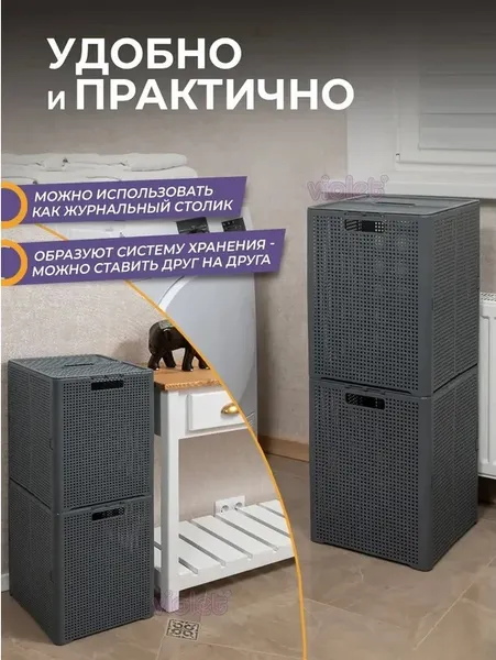 Изображение товара Корзина Violet Лофт с крышкой / 895118 (50л, серый)