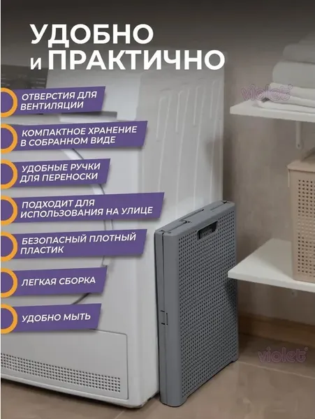 Изображение товара Корзина Violet Лофт с крышкой / 895118 (50л, серый)