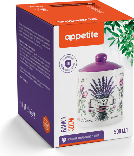 Изображение товара Емкость для хранения Appetite Эдем ZFC263-10