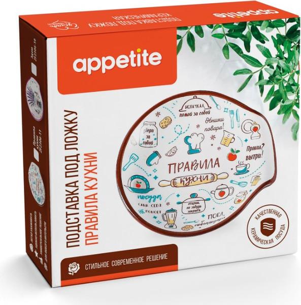 Изображение товара Подставка под ложку Appetite Правила кухни ZF2306-11