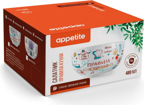 Изображение товара Салатник Appetite Правила кухни ZF1197-11