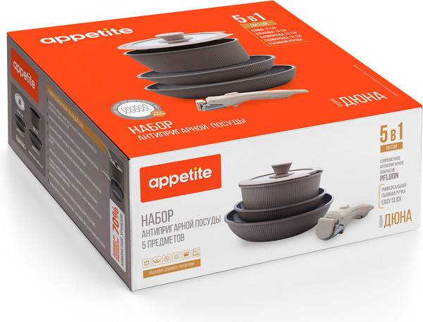 Изображение товара Набор кухонной посуды Appetite Дюна DNS5