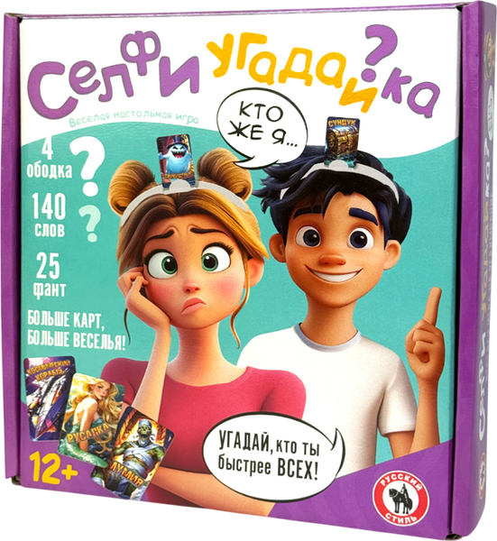 Изображение товара Настольная игра Русский стиль Селфи угадайка 12+ / 04102