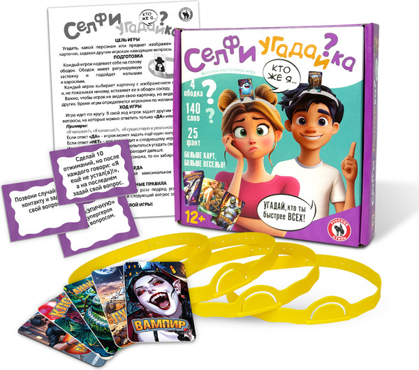Изображение товара Настольная игра Русский стиль Селфи угадайка 12+ / 04102