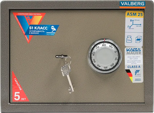 Изображение товара Офисный сейф Valberg ASM-25 CL