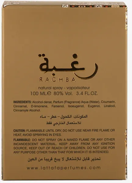 Изображение товара Парфюмерная вода Lattafa Raghba Wood Intense (100мл)