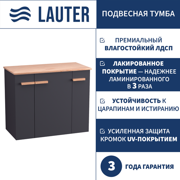 Изображение товара Комплект мебели для ванной Lauter Adri тумба, столешница, раковина 21674A (органайзер 32 см, 79 см, антрацит)