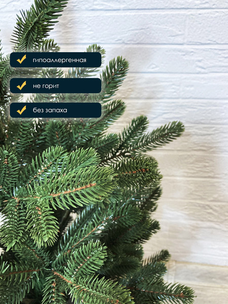 Изображение товара Ель искусственная GreenTerra Элоди (0.7м)