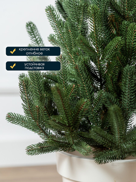 Изображение товара Ель искусственная GreenTerra Элоди (0.7м)