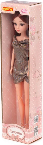 Изображение товара Кукла Полесье Ксюша на отдыхе №1 / 08170