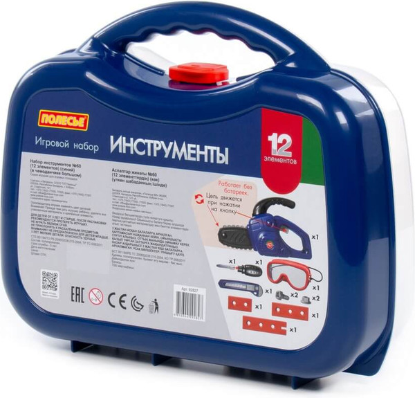 Изображение товара Набор инструментов игрушечный Полесье №60 / 92827