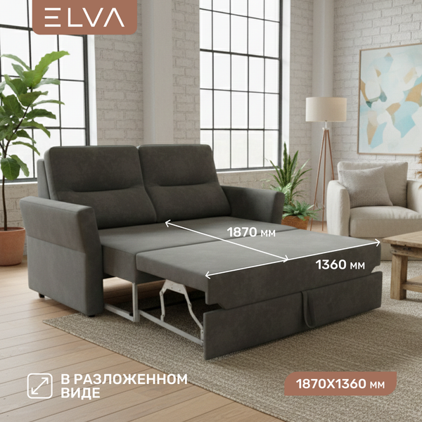 Изображение товара Диван ELVA Сонни (Амур 14)