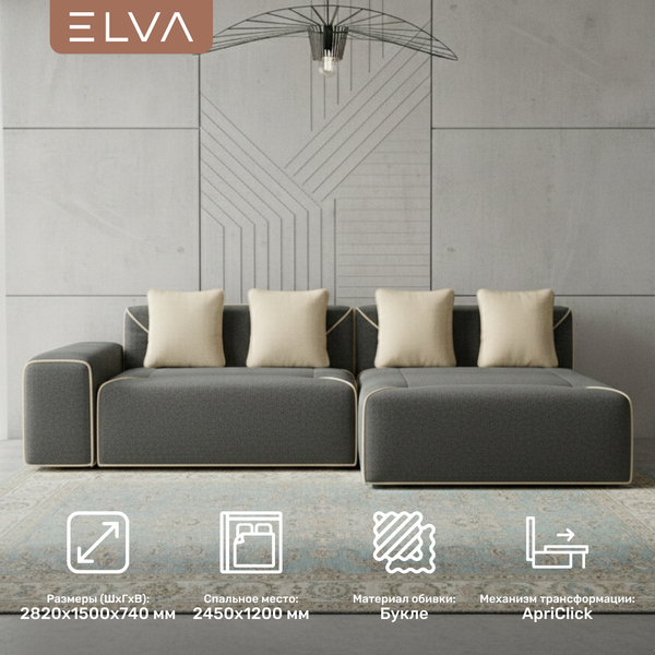 Изображение товара Диван угловой ELVA Порту А4Л-Т2С-К8П правый (Клэр 10/02)