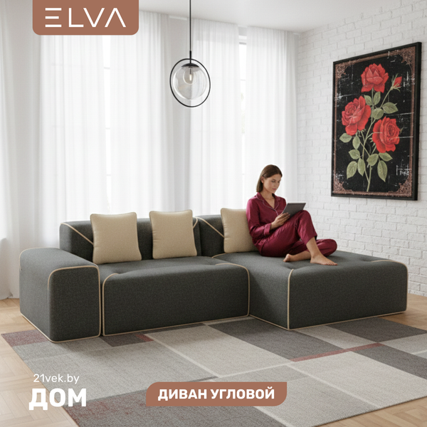 Изображение товара Диван угловой ELVA Порту А4Л-Т2С-К8П правый (Клэр 10/02)
