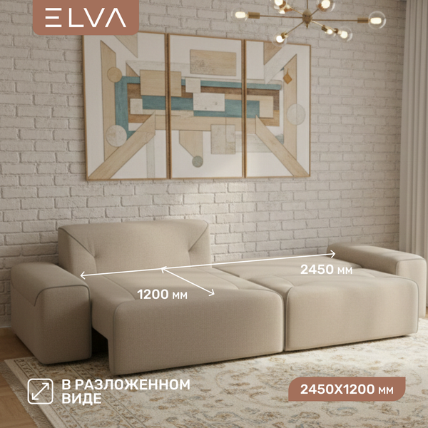 Изображение товара Диван угловой ELVA Порту К8Л-Т2С-А4П левый (Клэр 02/10)