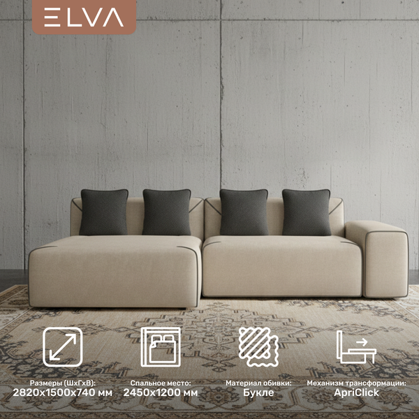 Изображение товара Диван угловой ELVA Порту К8Л-Т2С-А4П левый (Клэр 02/10)