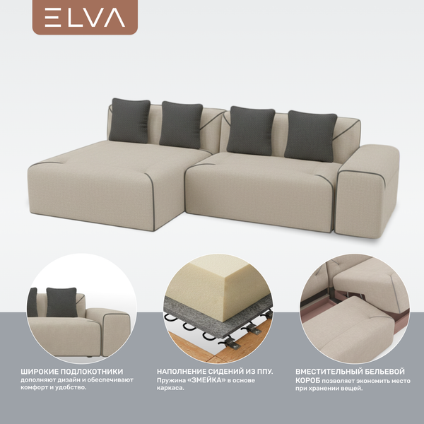 Изображение товара Диван угловой ELVA Порту К8Л-Т2С-А4П левый (Клэр 02/10)