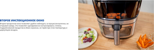 Изображение товара Аэрогриль Zelmer ZAF8650