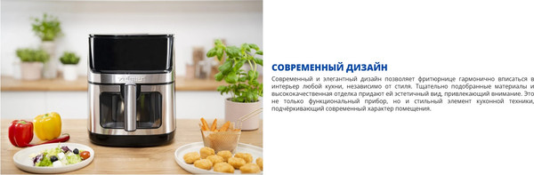 Изображение товара Аэрогриль Zelmer ZAF8650