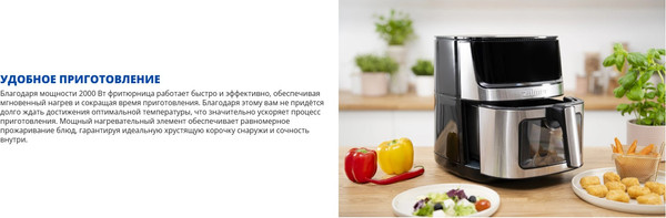 Изображение товара Аэрогриль Zelmer ZAF8650